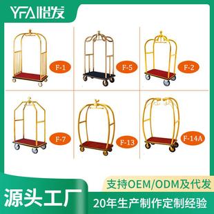 钛金圆球行李车可拆装酒店大堂手推行李车移动多功能行李运送车