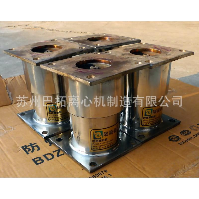 离心机配件平板式离心机震器/阻尼震器/隔振器/隔震器