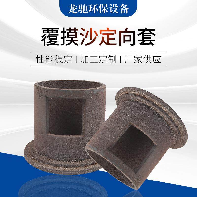 抛丸机叶片配件顶板抛丸器易损件叶轮抛头分丸轮定向套护板耐磨件,五金/工具,其他机械五金,淘宝优惠券,粉丝福利购,淘宝优惠卷