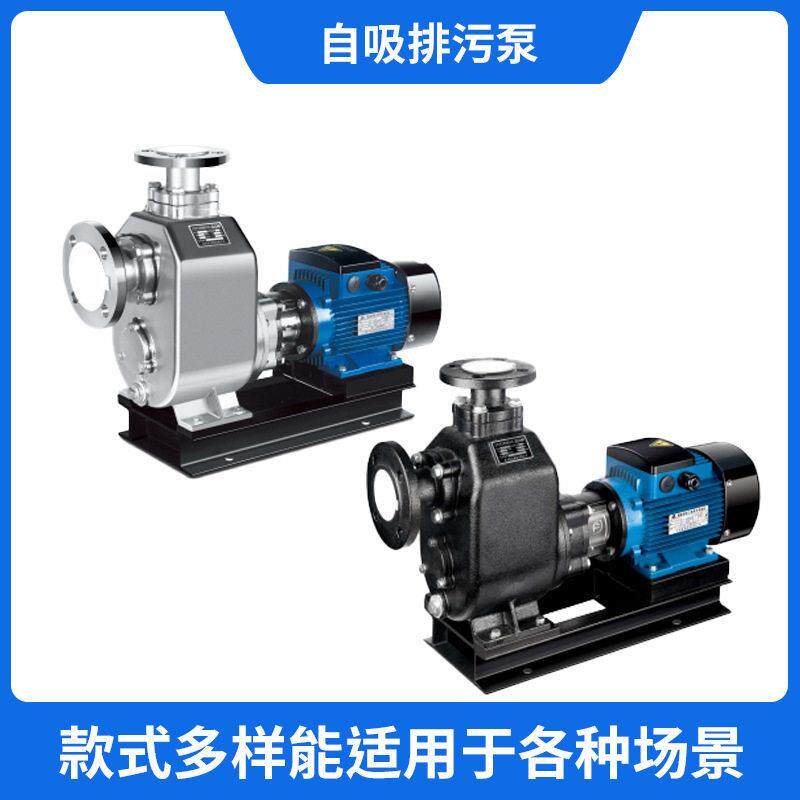 南方款ZW/SP自吸排污泵无堵塞自吸排污泵清污水提升泵自吸泵
