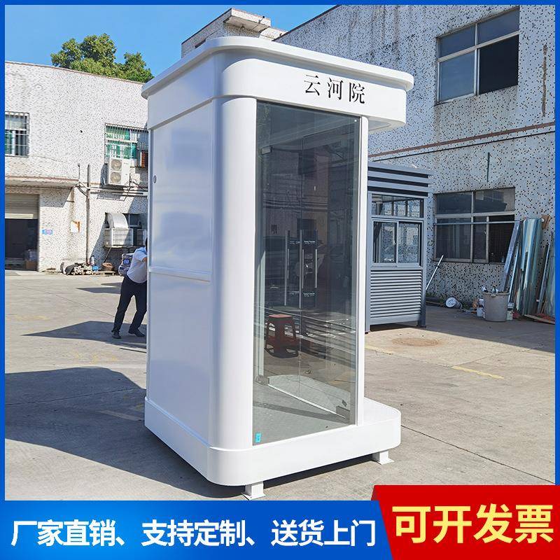 售楼处礼宾岗亭可移动玻璃小区值班站岗台形象物业门卫户外保安亭