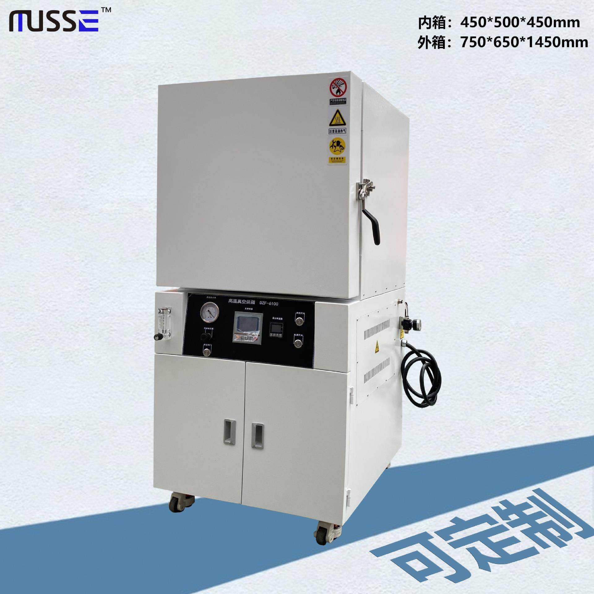 高温真空烘箱干燥箱充氮气烤箱400℃真空老化箱热处理无,工业油品/胶粘/化学/实验室用品,其他实验室设备,淘宝优惠券,粉丝福利购,淘宝优惠卷