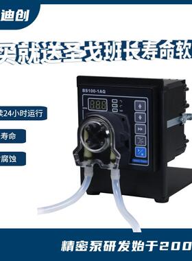 蠕动泵BS100-1AQ+JZ15实验室精工制药高精度流量型嵌入式