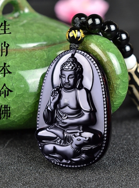 天然黑曜石吊坠本命佛九眼天珠