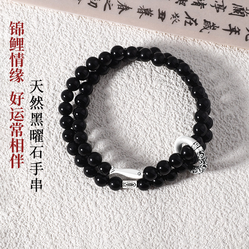 天然黑曜石999纯银锦鲤手链手串