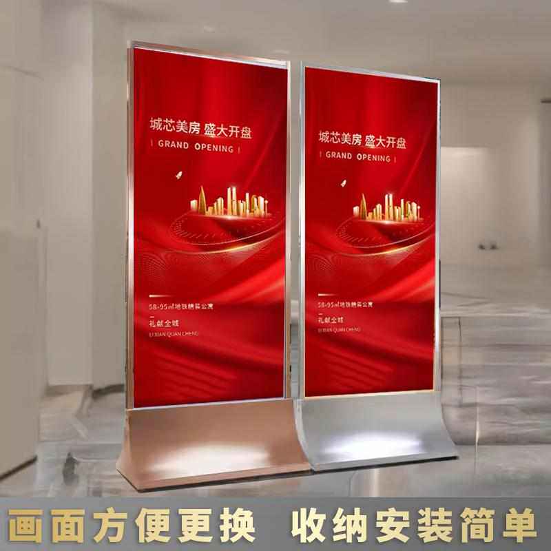 商场不锈钢丽屏展架导示牌落地立式宣传展示架海报架立牌水牌广告