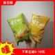 麻辣孜然五香番茄休闲小零食香脆 4袋陕西特产 哈里锅巴150g 8袋