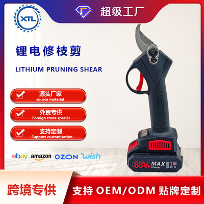 电动剪刀果树充电式园林修剪专用