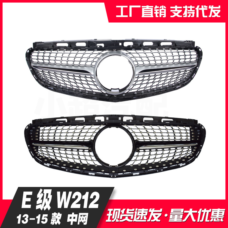 适用于奔驰W212改款后14-15E级