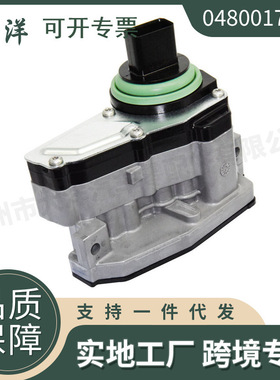 42RLE 04800171AA 5143151AA全新变速器电磁阀块 适用于道奇吉普