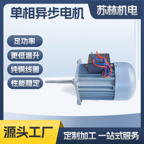 YY5012鼎益微型40W瓦热收缩机/