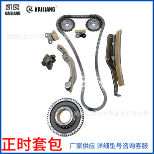 4M42T ME203085适用4M420AT