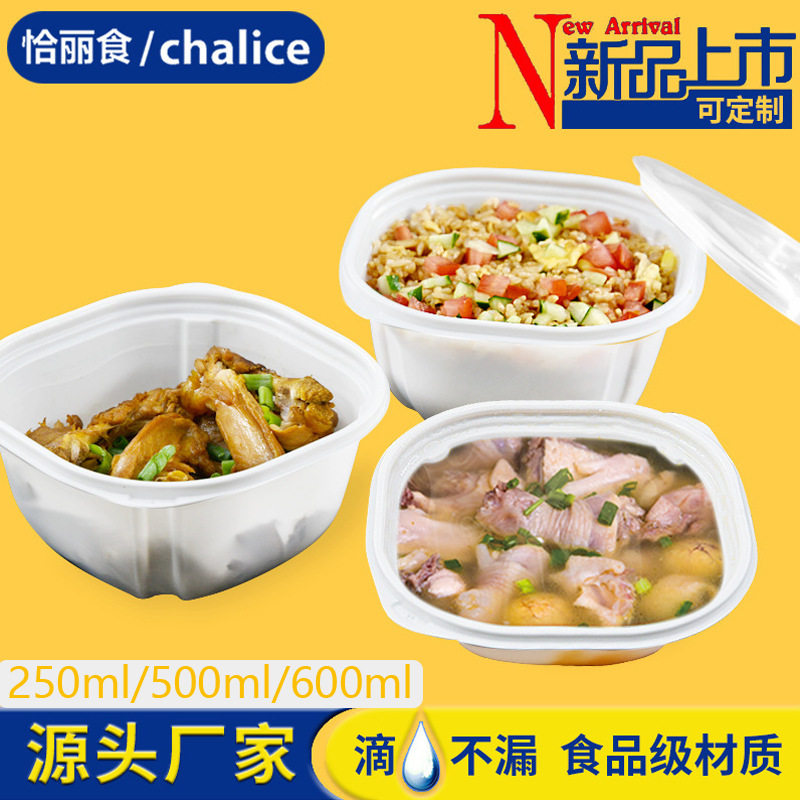 一次性碗有盖塑料碗透明刨冰糖水图片