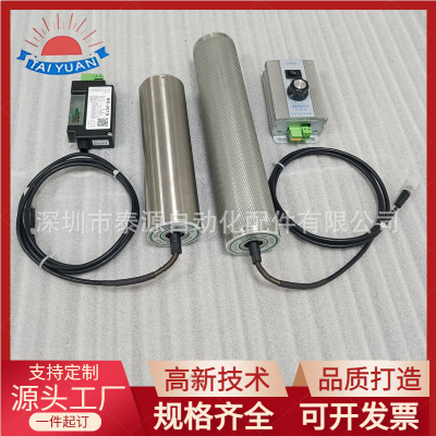 电动滚筒内置直流无刷电机电压