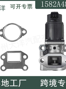适用于三菱L200 EGR阀 废气再循环阀1852A038 1582A483 K5T70080