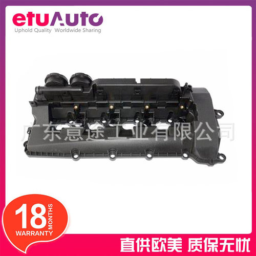 适用于路虎揽胜/运动版发现4