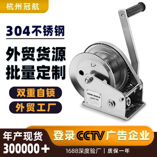 双向自锁手摇绞盘1200磅2600磅手动带刹车304全不锈钢手摇绞盘