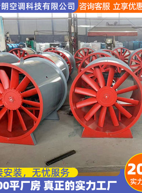 SWF混流风机双速斜流大风量风机管道通风机低噪斜流防腐防爆工业