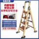 美国稳耐折叠铝合金室内伸缩升降加厚扶手楼梯四步梯多功能人字梯