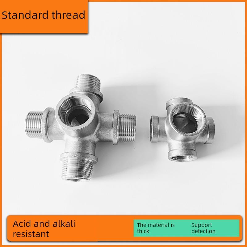 304不锈钢立体内外线五通接头内外螺纹四通水管接头件6点至1英寸