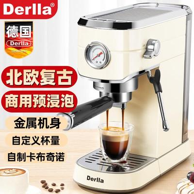 德国Derlla全半自动意式浓缩咖啡机家用小型奶泡机一体办公室迷你