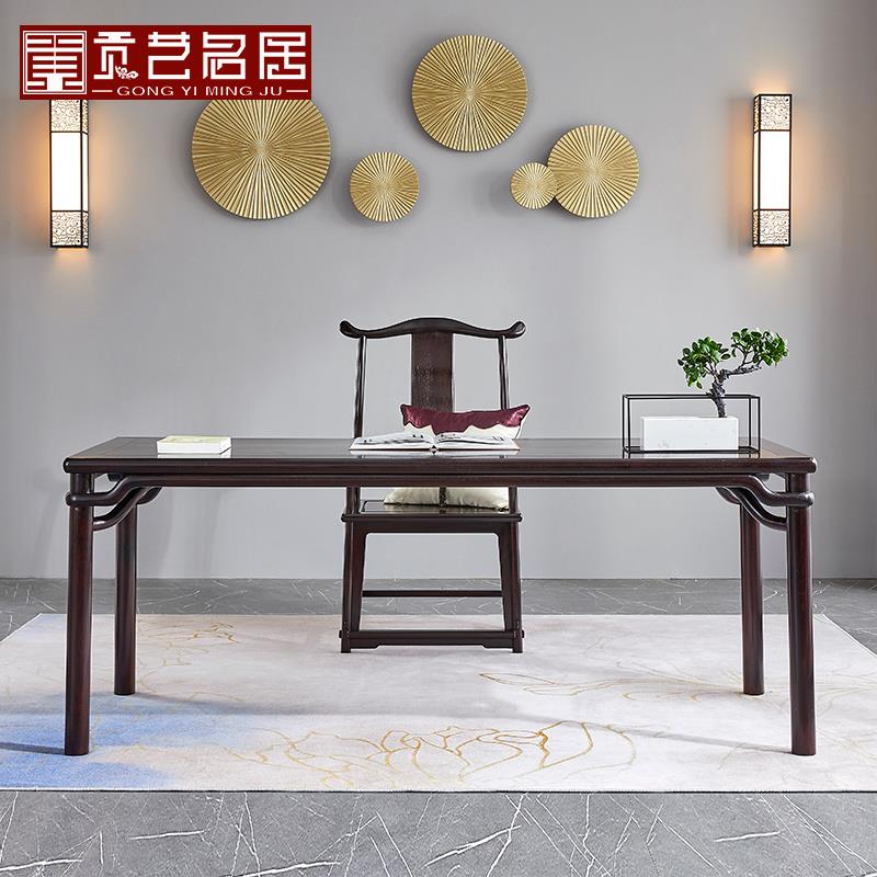 硬木家具赞比亚血檀新中式古典画案明式书桌实木写字台画桌书法桌