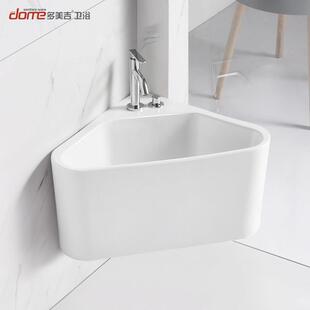 多美吉三角形挂墙式陶瓷洗拖把池家用卫生间阳台壁挂转角拖布池