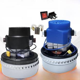 洁霸超霸吸尘器原装电机配件吸水机荔湾纯铜电机风扇大功率110V