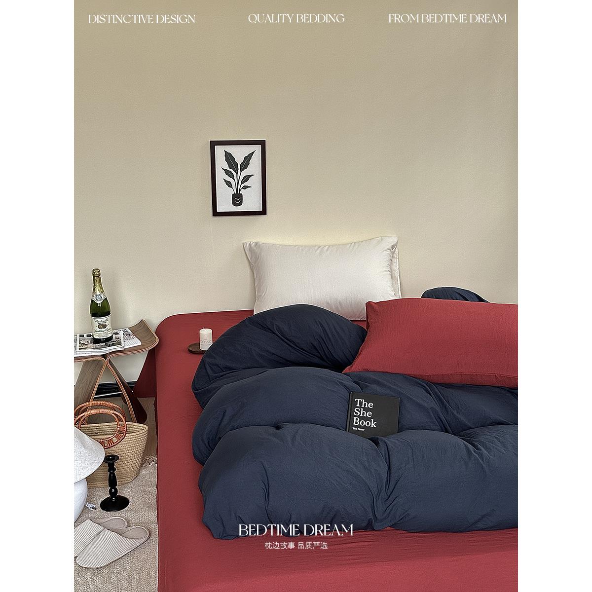 复古风简约纯色混搭水洗棉四件套床上用品春夏被套床单学生三件套