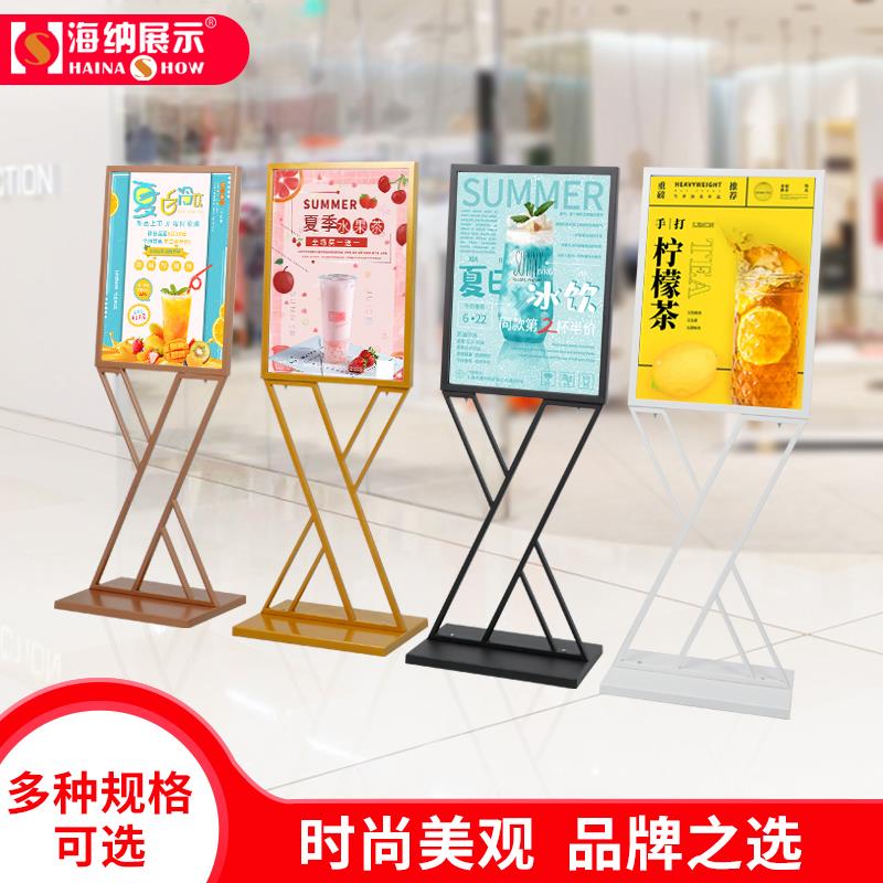 海纳展示架立牌商场导向牌促销宣传指示广告牌sx立式KT板落地水牌