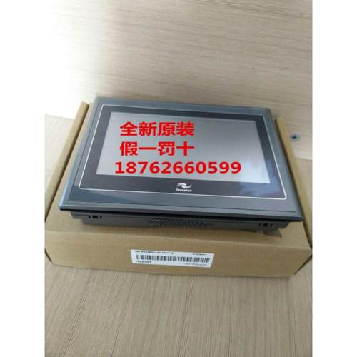 汇川触摸屏IT5070T IT6070T IT5100T IT6070E IT6100E 7寸 10寸