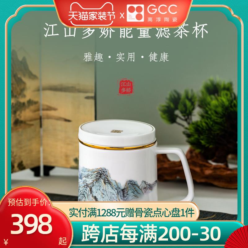 高淳陶瓷江山多娇中式茶杯骨瓷家用杯子珐琅彩泡茶杯水杯带盖水杯