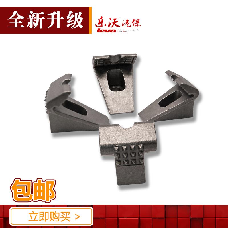 大力扒胎机卡爪夹爪拆胎机配件大全轮胎拆装轮胎夹具大盘铁爪卡子