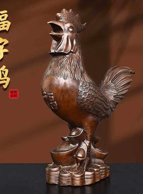紫铜色公鸡摆件十二生肖铜鸡吉祥物家居玄关电视柜办公室中式装饰