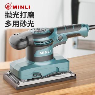 MINLI砂纸机打磨家俱木材平板砂光机木工抛光墙面批土电动磨光机