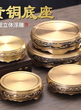 纯铜香炉底座黄铜底座莲花底座圆形中式覆古摆件家居小铜器工艺礼