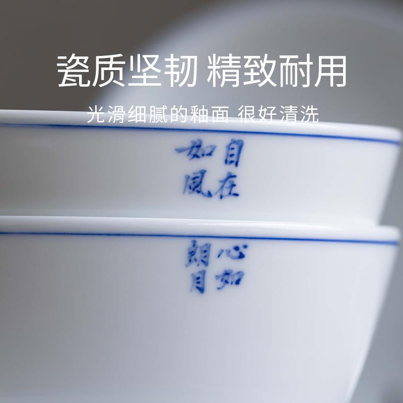 曼叙斗笠汤面 面碗青花如诗行斗笠碗家用中式手绘餐具景德镇陶瓷