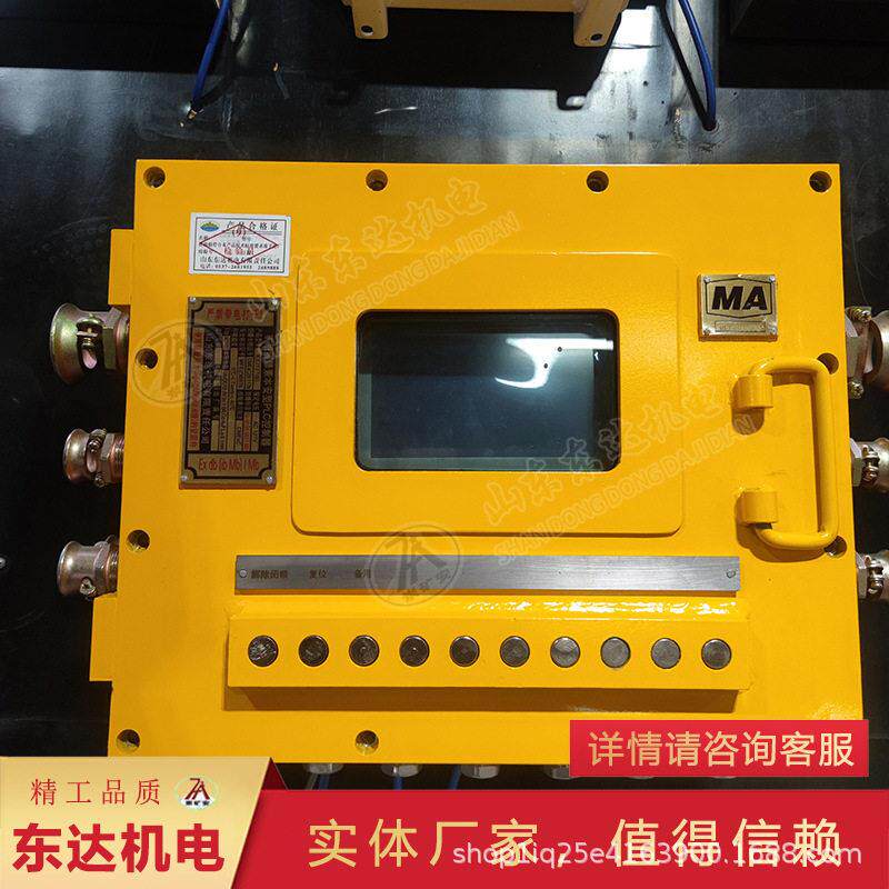 KXJ127(B)矿用隔爆兼本安型PLC控制器 风门控制 电子围栏主机