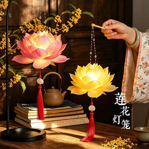 中秋节莲花灯笼手工成品挂饰手提发光古风花灯荷花挂件宫灯装饰品