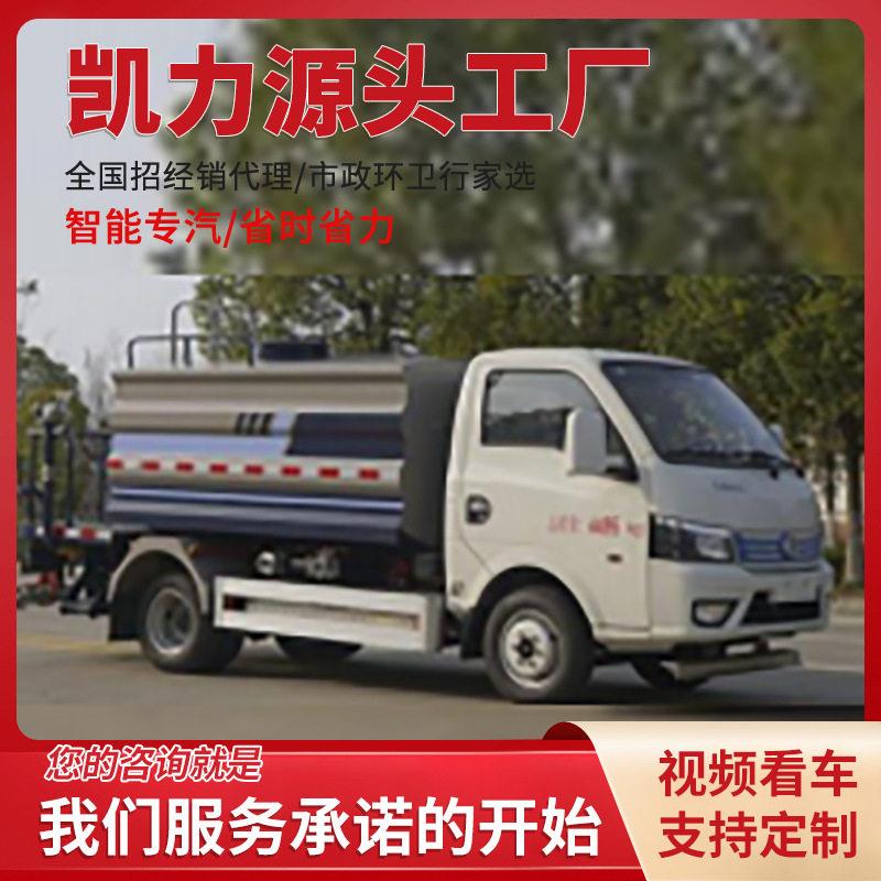 凯力东风华神新能源路面养护车 压清洗车