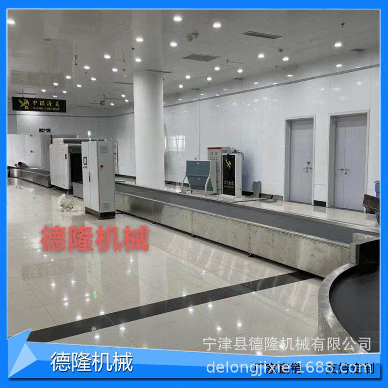 机场取dl1460行T型转盘输送线安李对接传机送带值机检称重收集皮