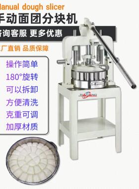 工厂直销手动面团分块机商用立式面剂子机跨境发面团分割机热卖