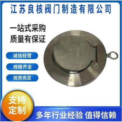 D74W-16P止回阀304不锈钢对夹式止回阀翻板式薄片型逆止阀向阀