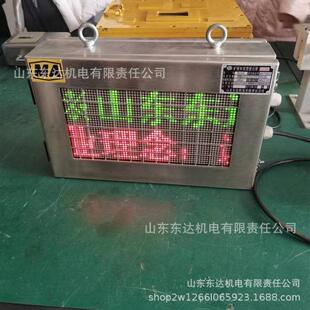 现供应P型H货12本(A)矿用安显示屏巷道入PH12(A)口出口本安型显示