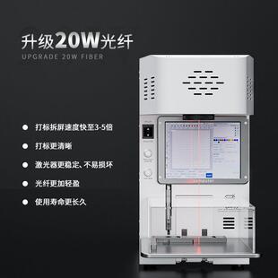 TK958F小智能激光拆屏打机20标W光纤内958FB置吸烟仪后型盖玻璃分