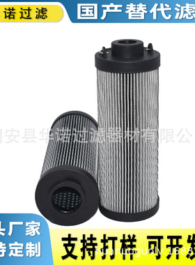 替代力士乐滤芯R928006979 2.0630 PWR6-B00-0-M液压油滤芯