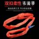 1吨3吨柔性吊带索具环形圆形起重吊装 带工业吊带加厚彩色柔性吊绳