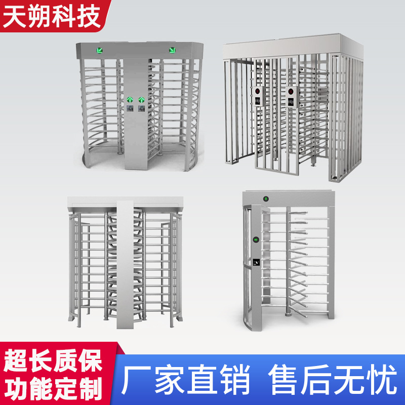 全高双通道转闸门小区人行通道304工地实名制旋转闸门车站单向门