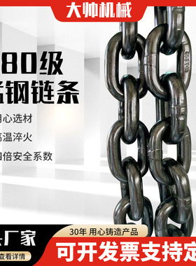 厂家直供14MM-80MM有档锚链 无档船用锚链港口码头 船用舱盖锚链