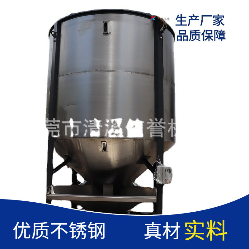 立式高速混合搅拌机 颗粒拌料机 杂粮烘干机东莞现货,农机/农具/农膜,种子包衣机/搅拌机,淘宝优惠券,粉丝福利购,淘宝优惠卷